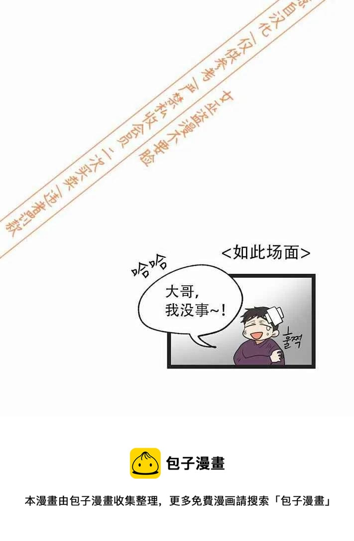 第11话39