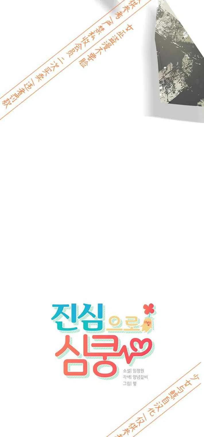 第11话5