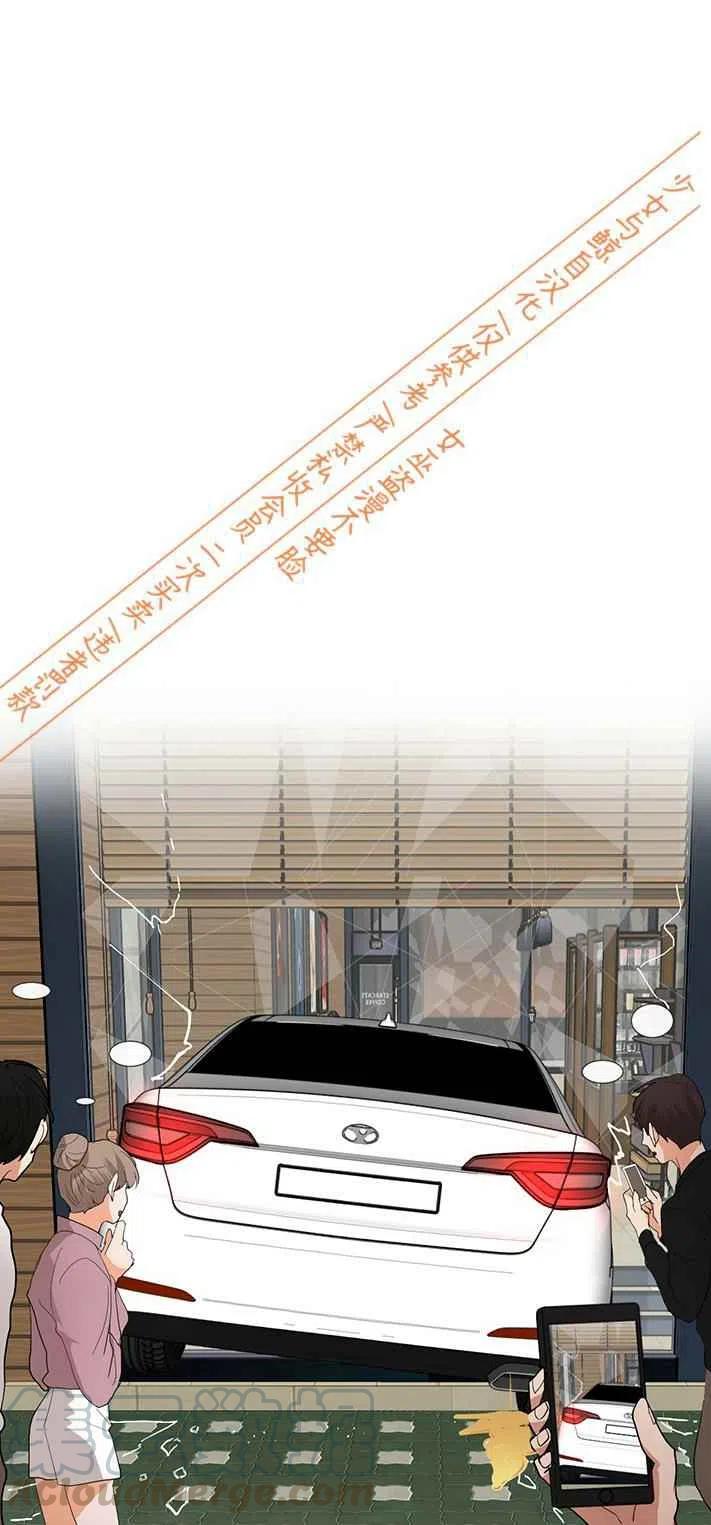 第11话8