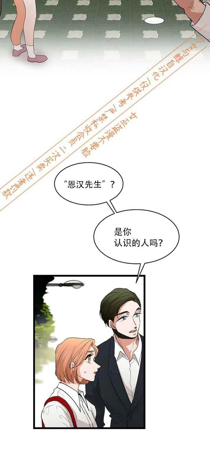 第11话9