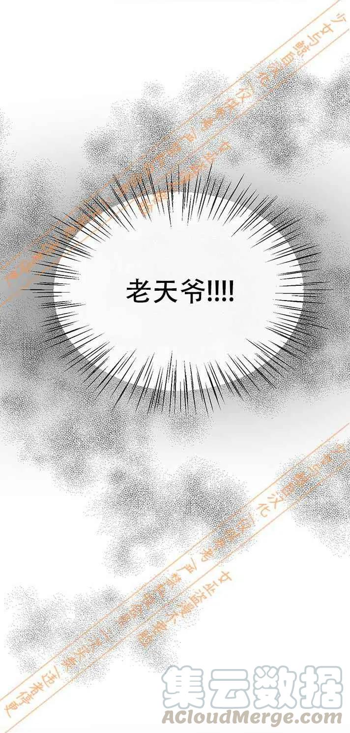 第12话16