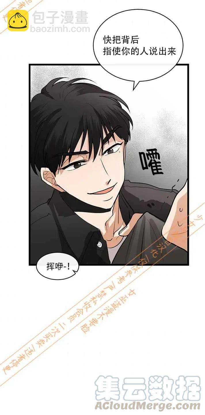第12话2