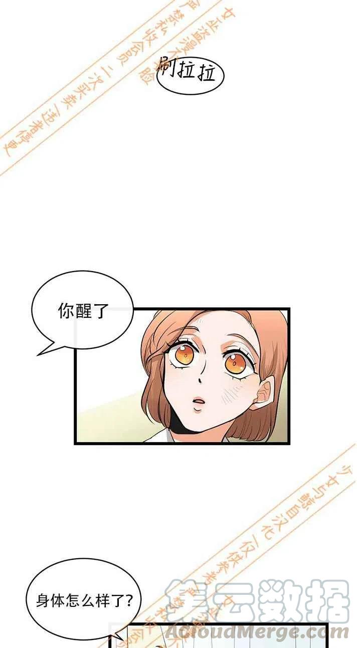第12话22