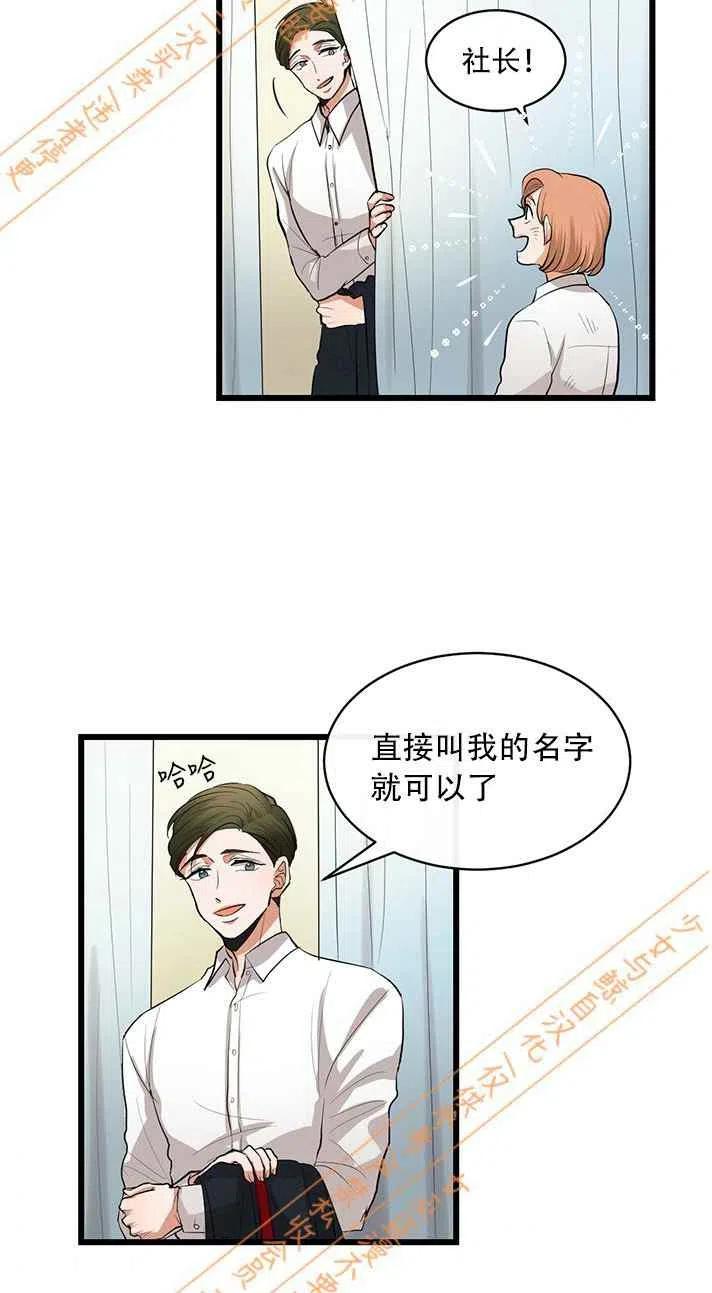 第12话23