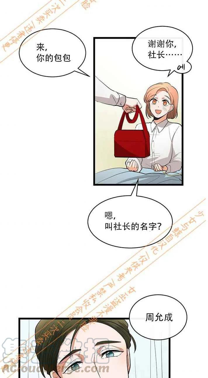 第12话24