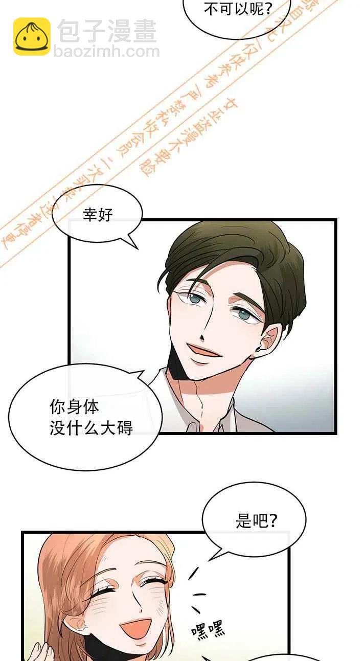 第12话27