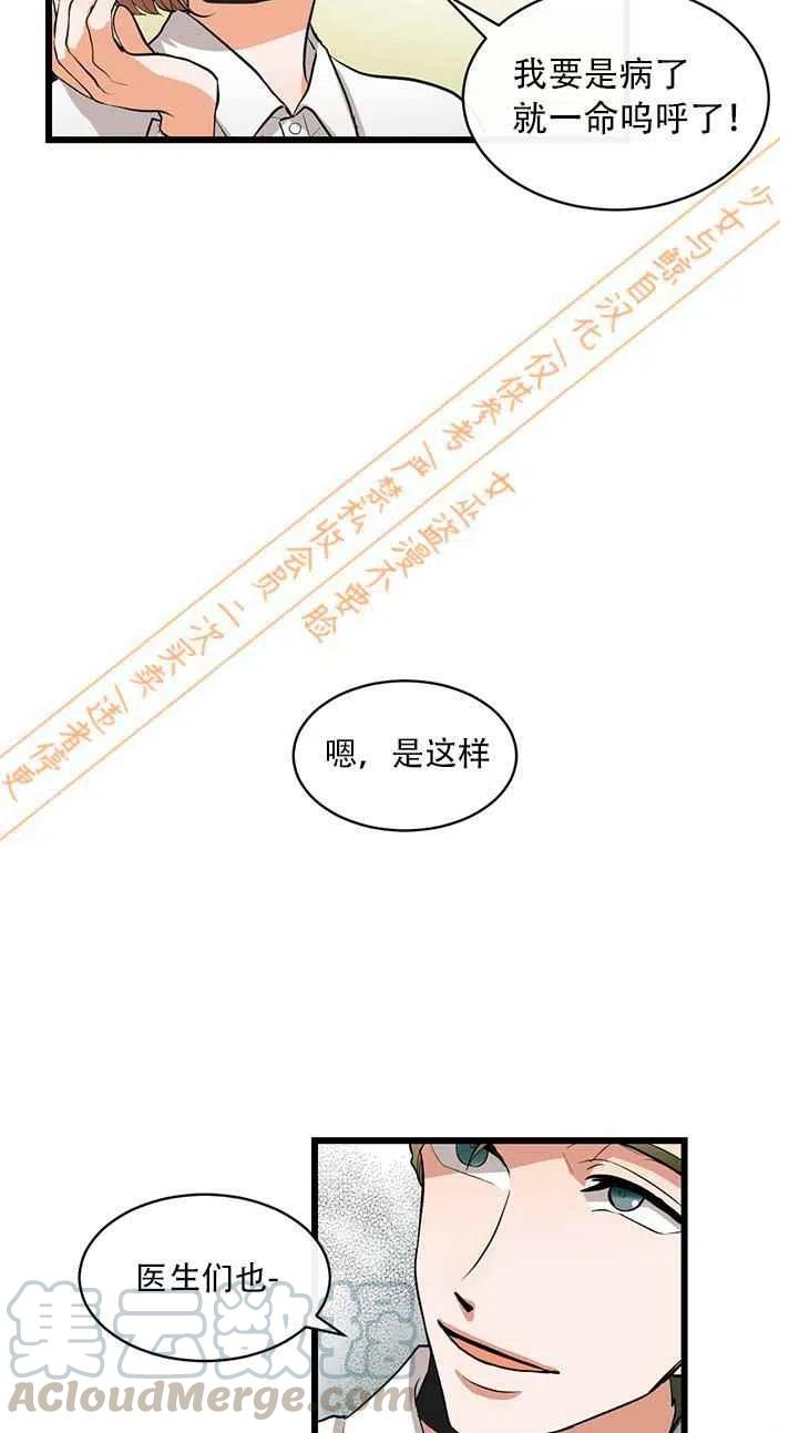 第12话28