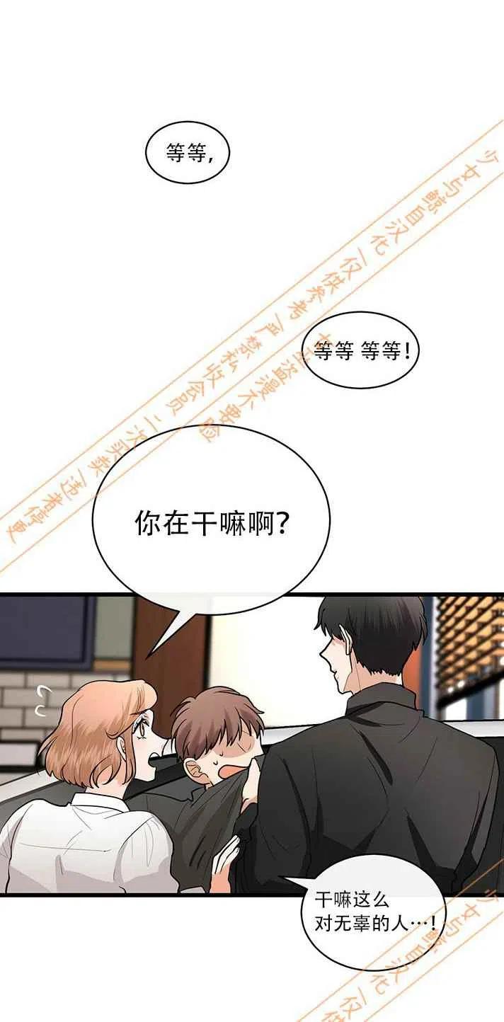 第12话3