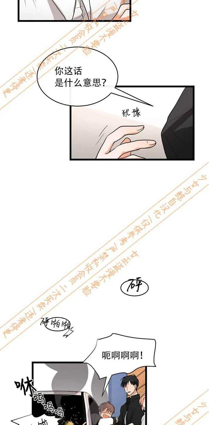第12话5