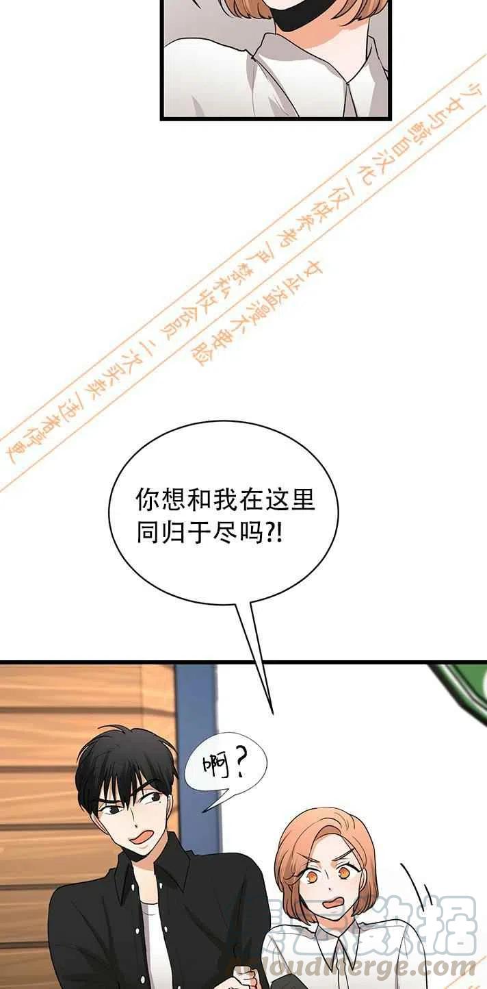 第12话8