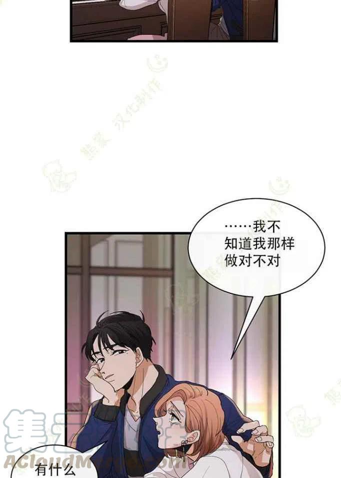 第23话14