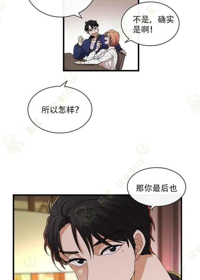 第23话17