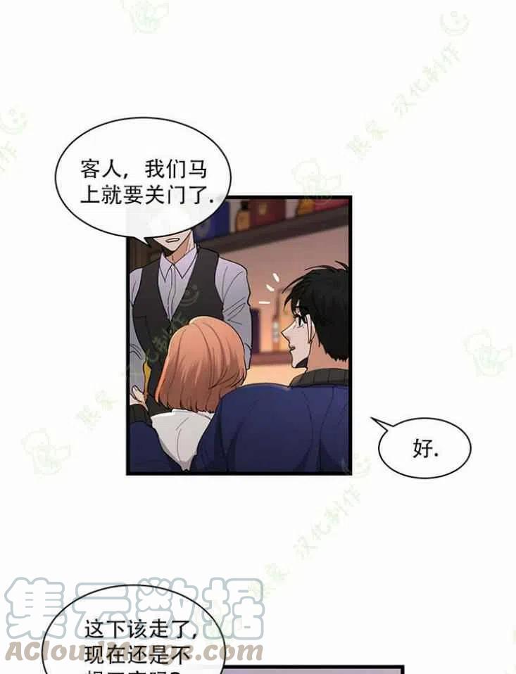 第23话20