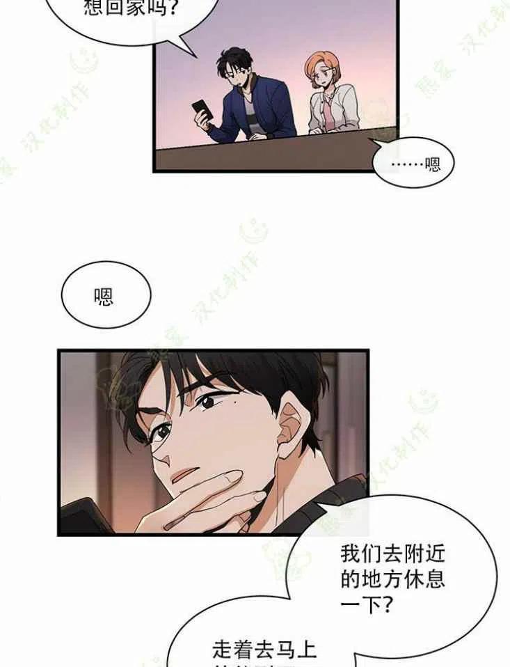 第23话21