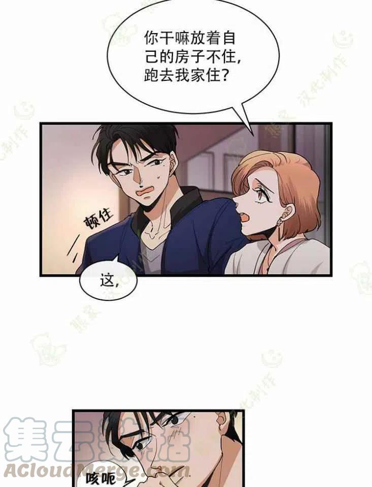 第23话24