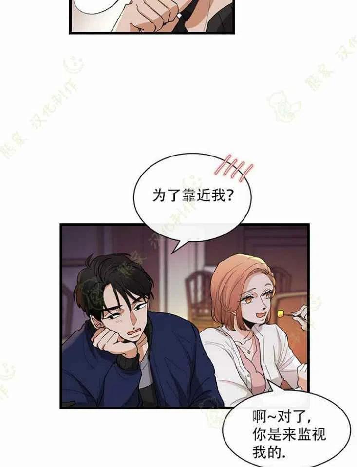第23话25