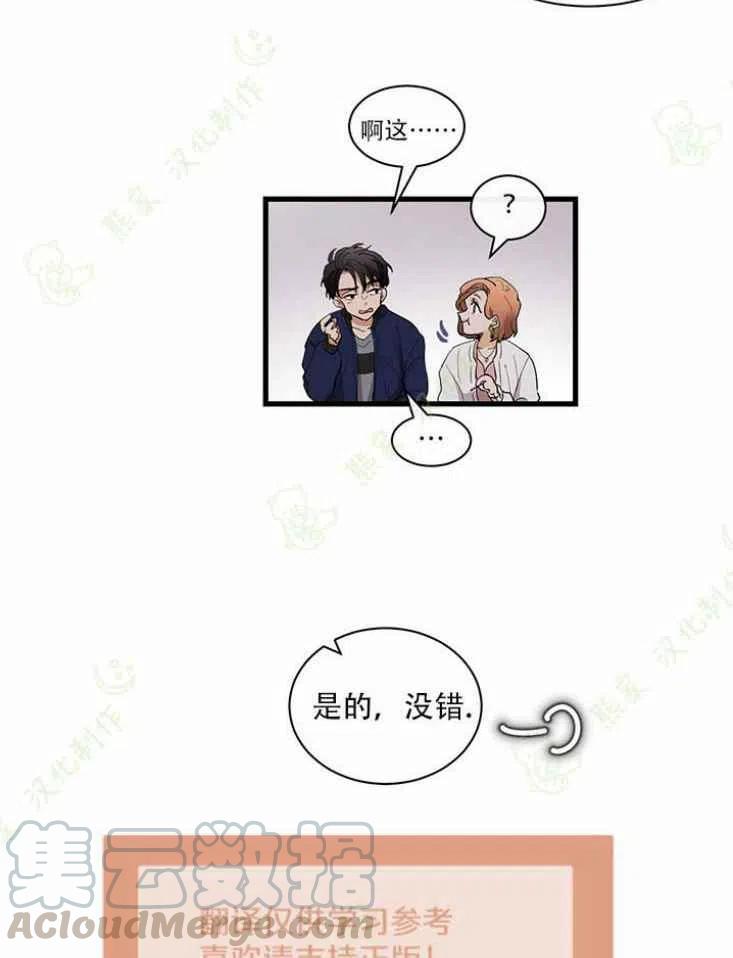 第23话26