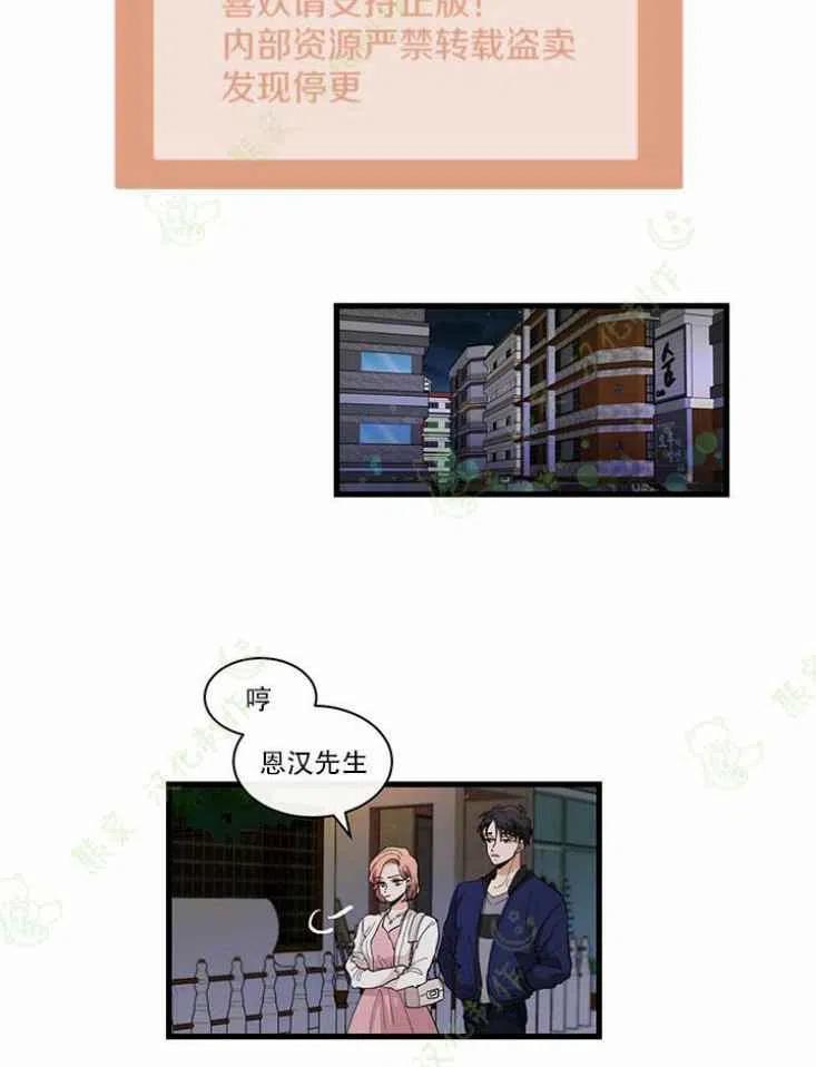 第23话27