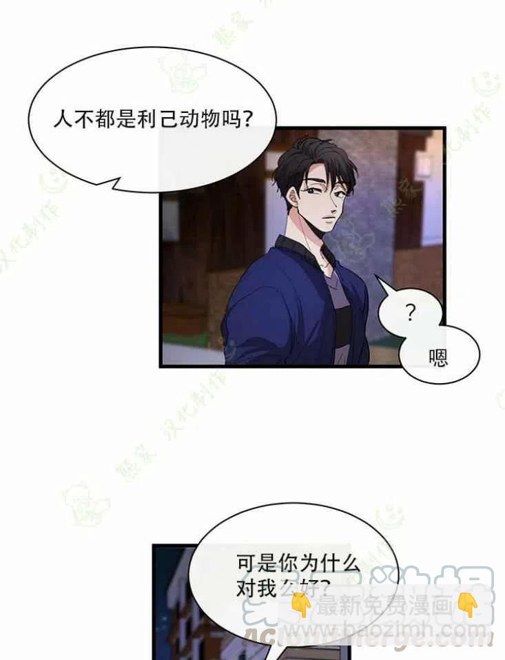 第23话28