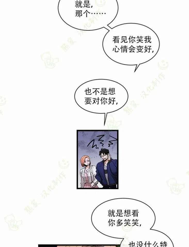 第23话31