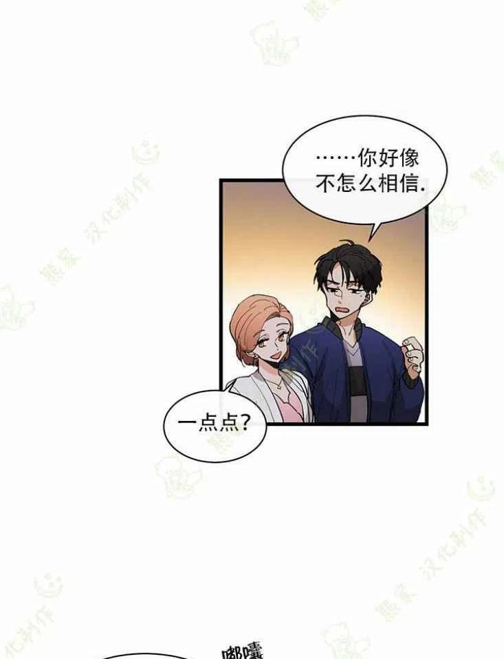 第23话33