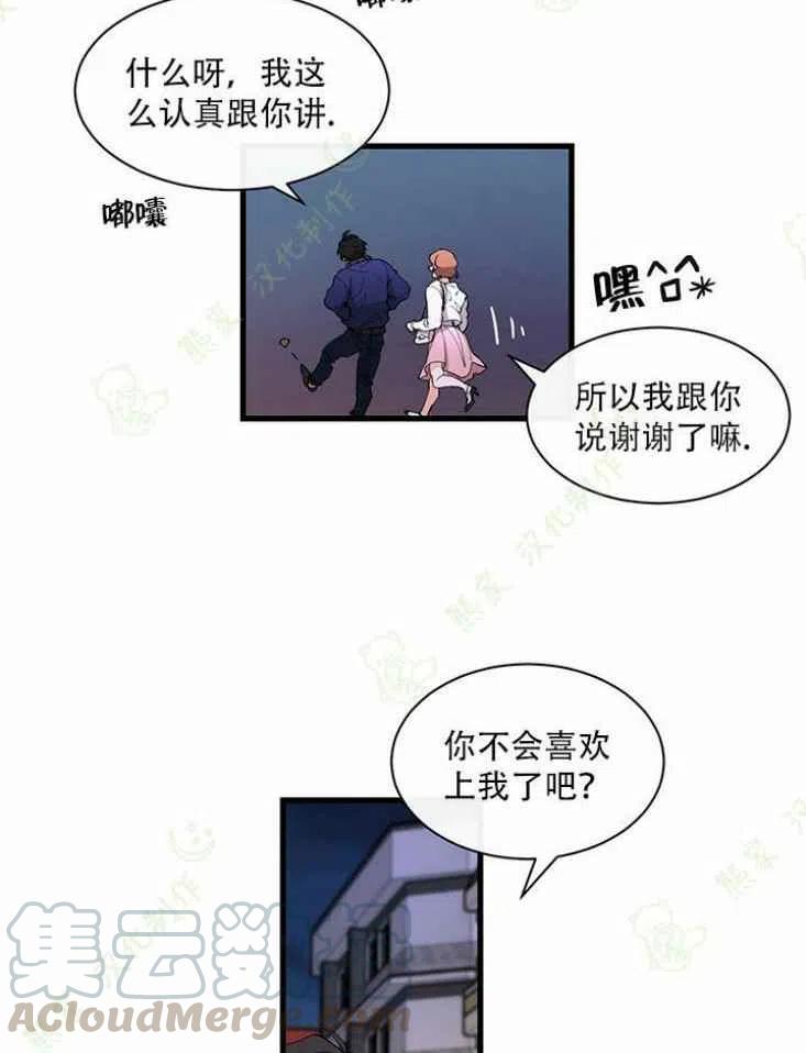 第23话34