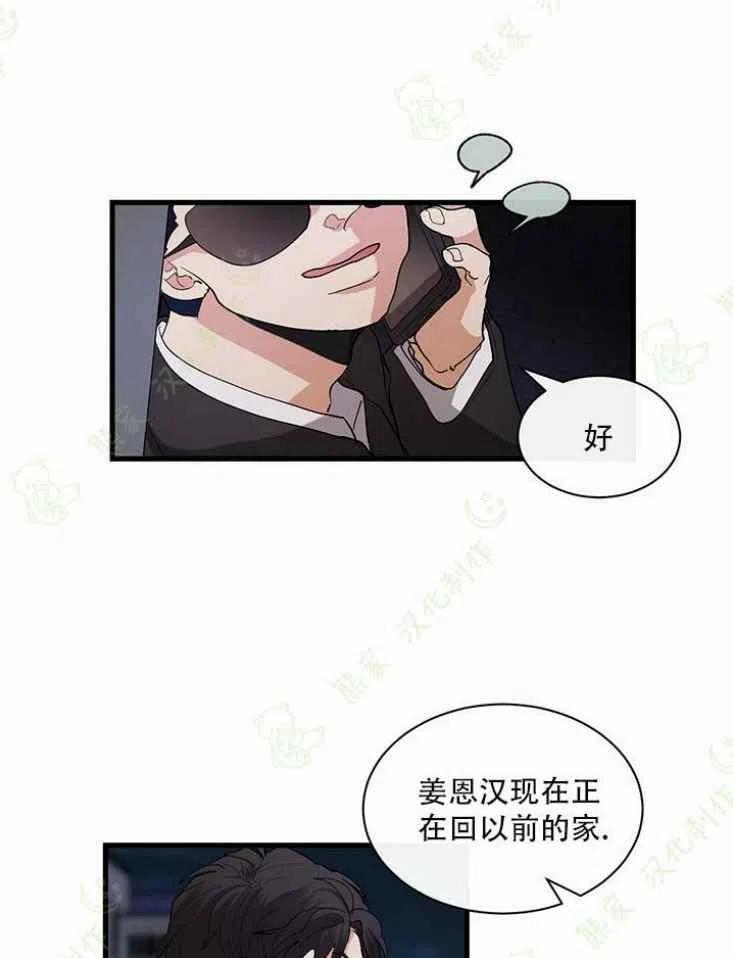 第23话37
