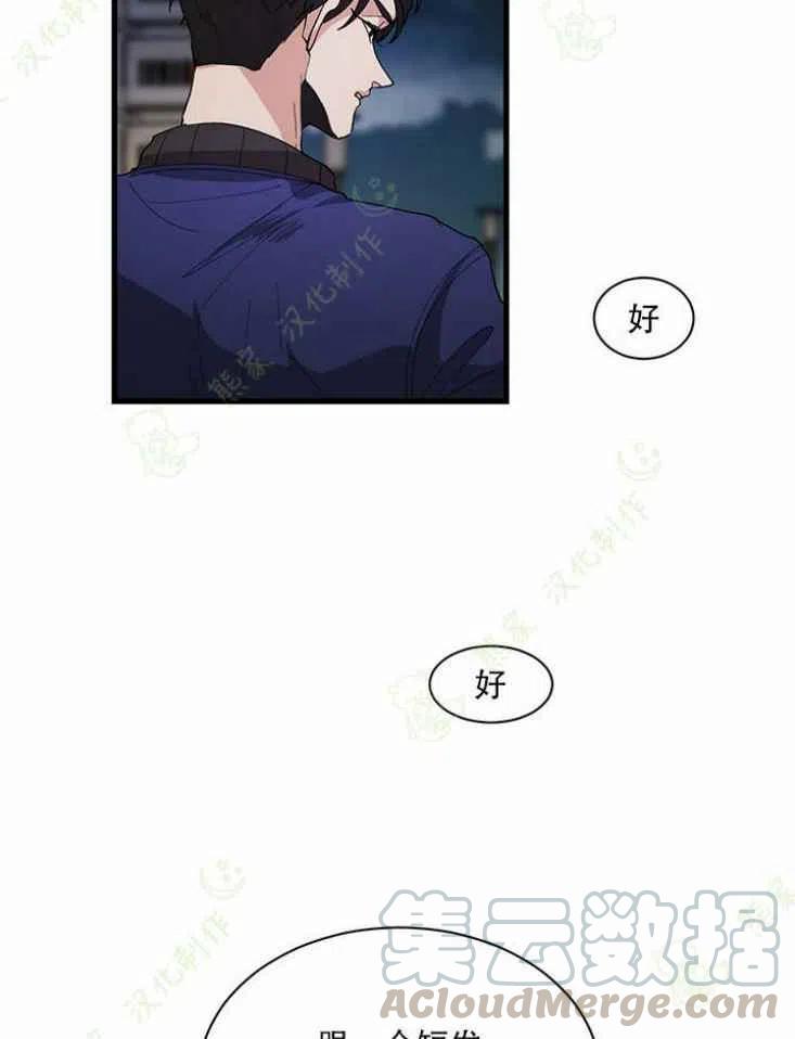 第23话38