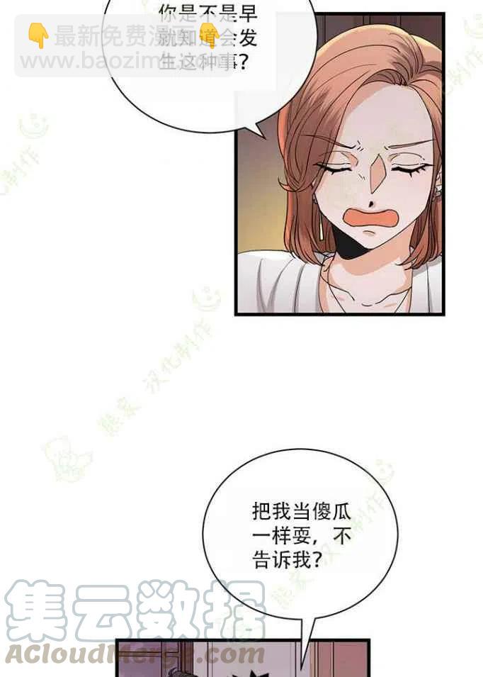 第23话4