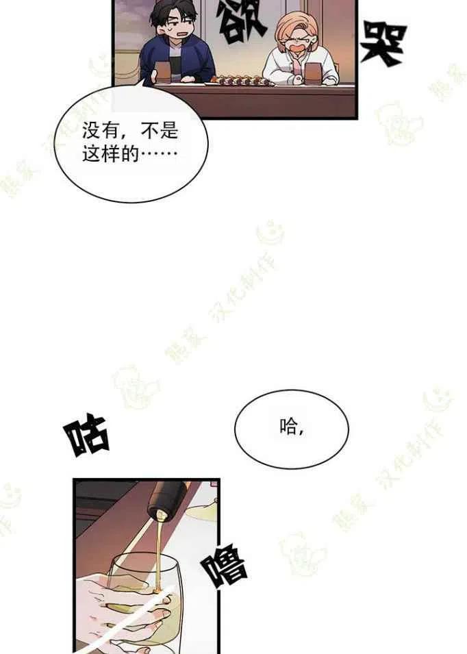 第23话5