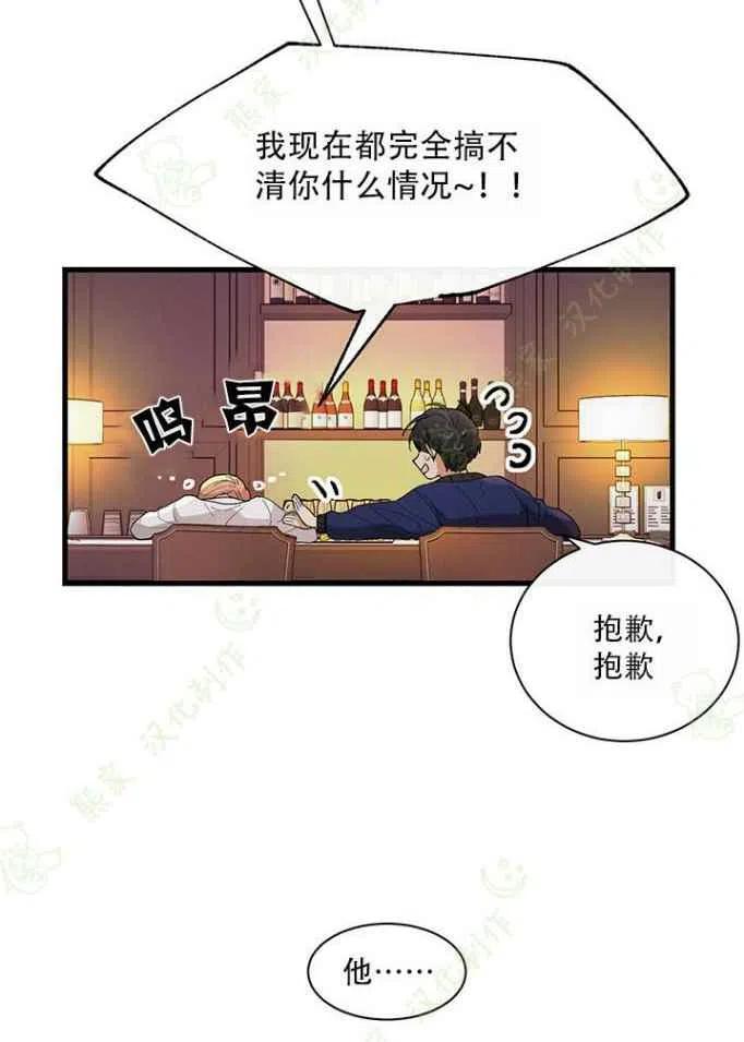 第23话7