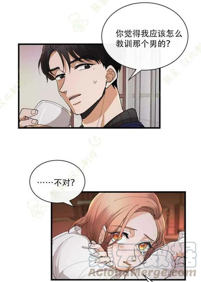 第23话8