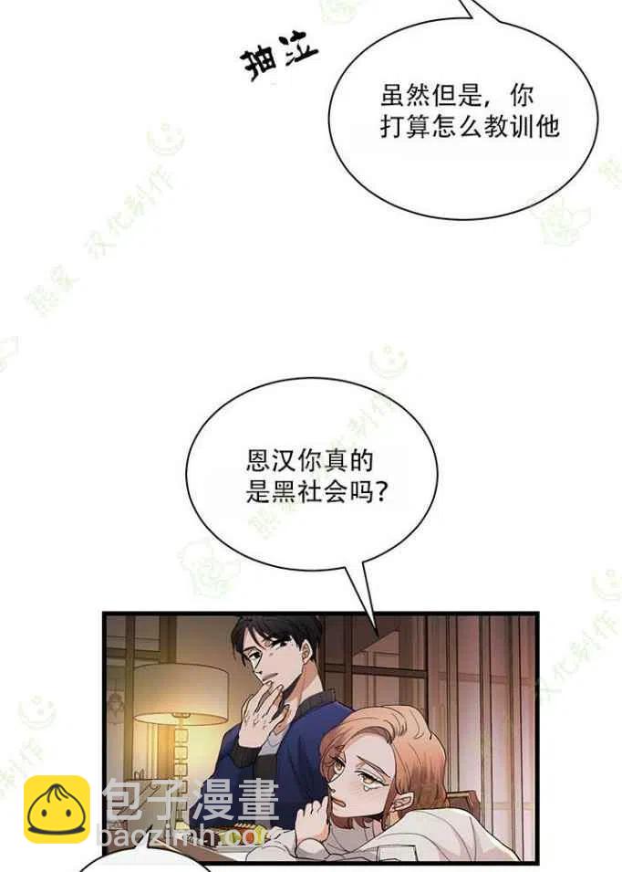 第23话9