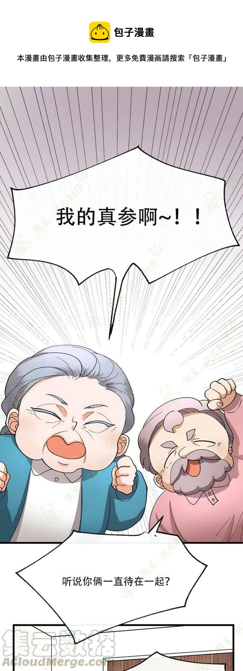 第26话0