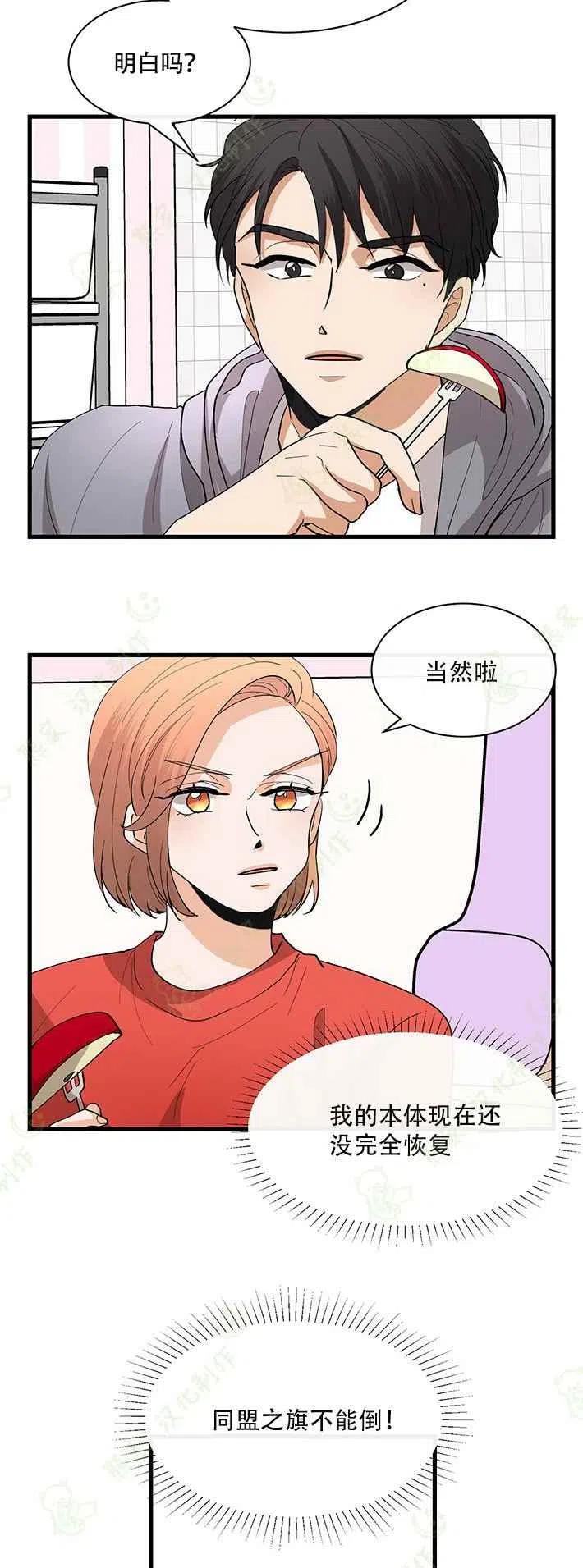第26话17