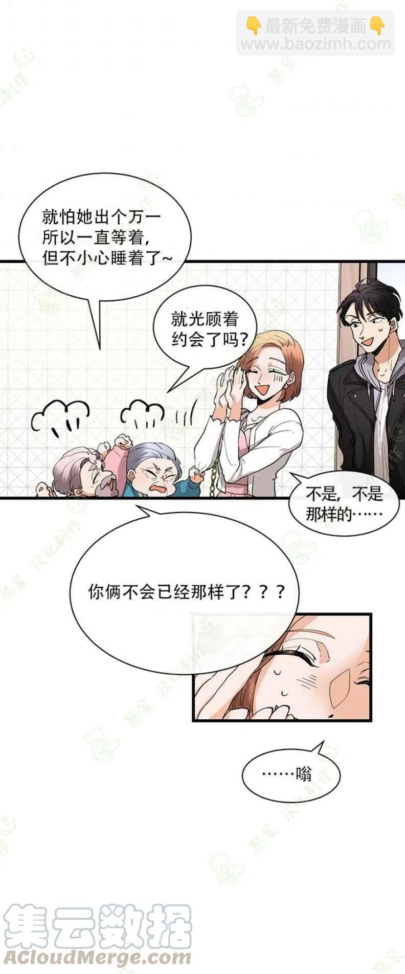 第26话2