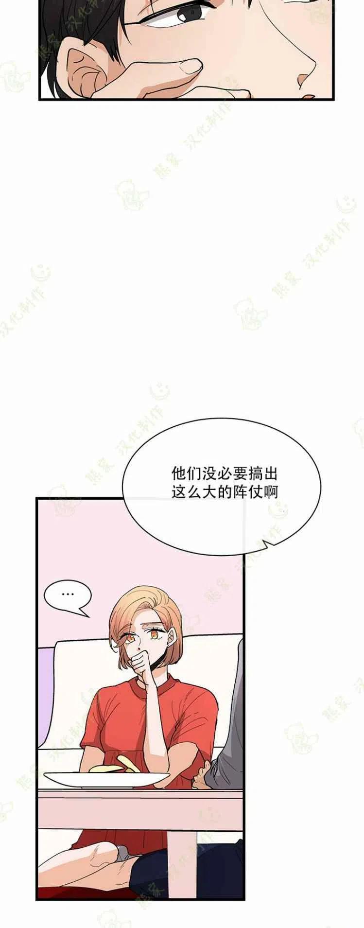 第26话21