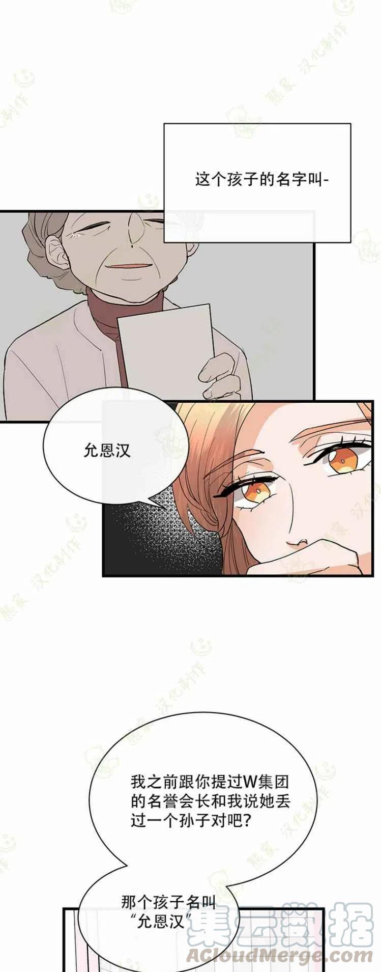 第26话22