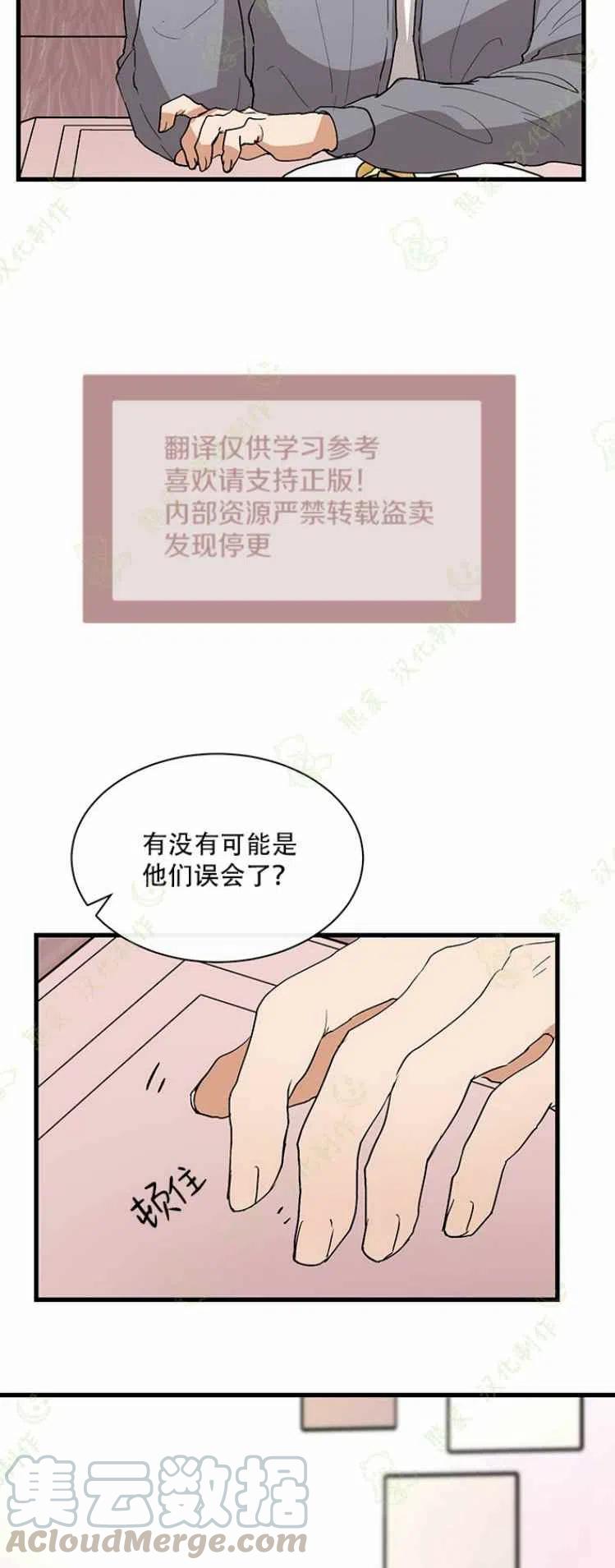 第26话24