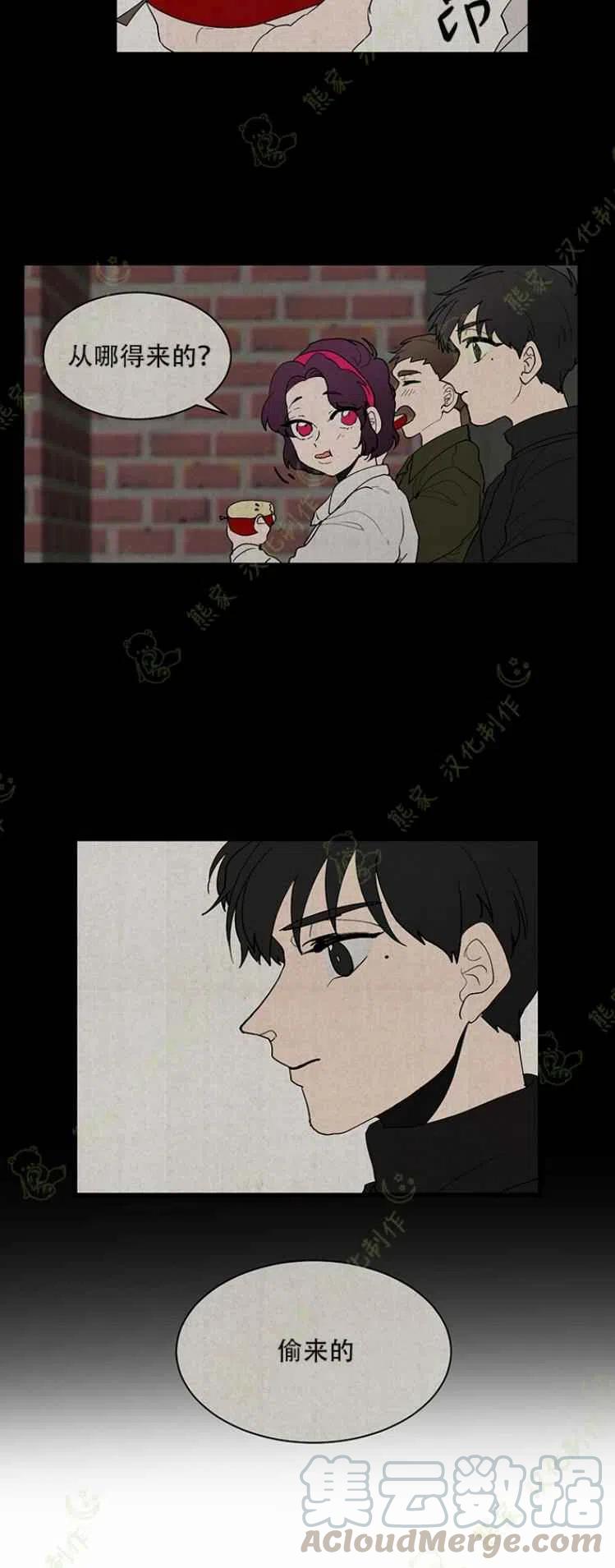 第26话28