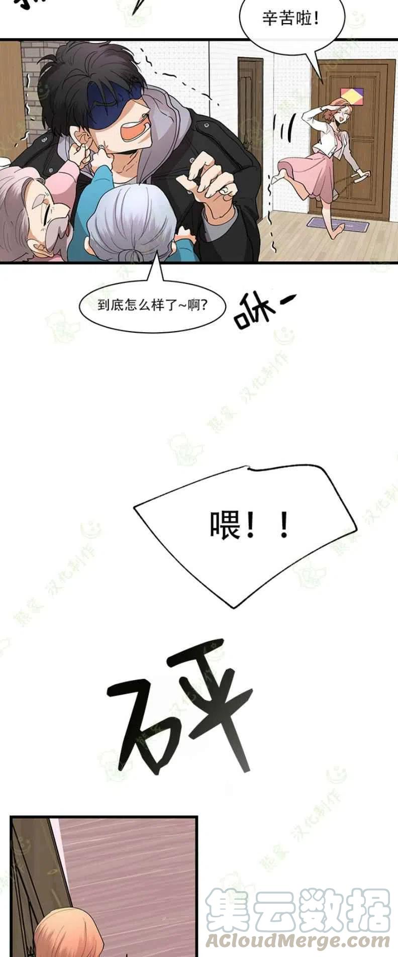 第26话4