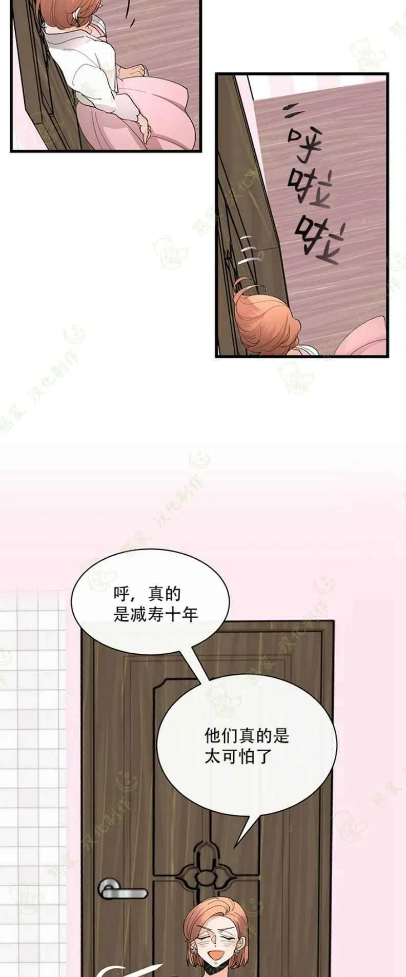 第26话5