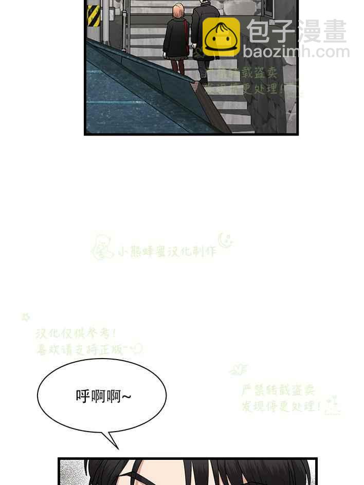 第29话1