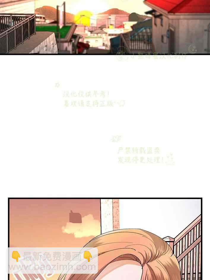 第29话10