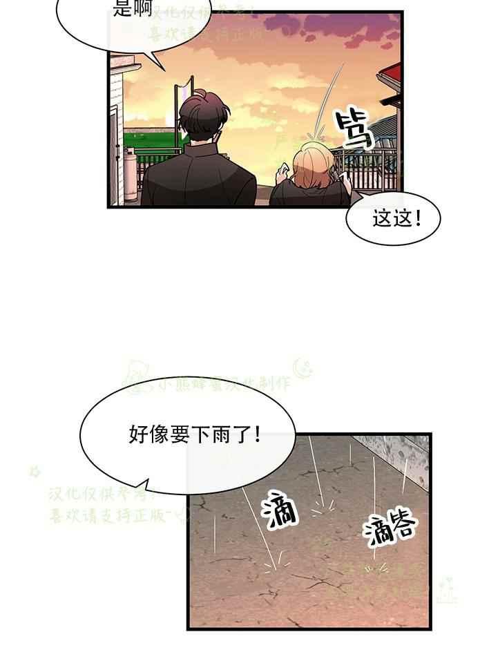 第29话13