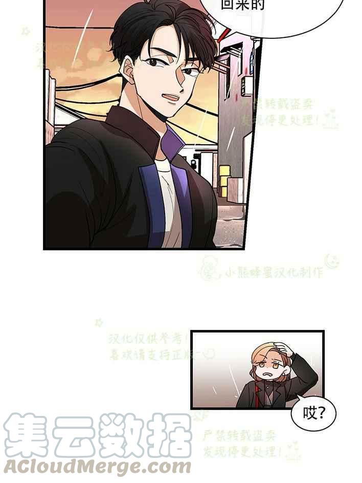 第29话15