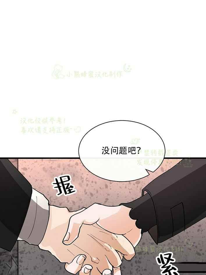 第29话16
