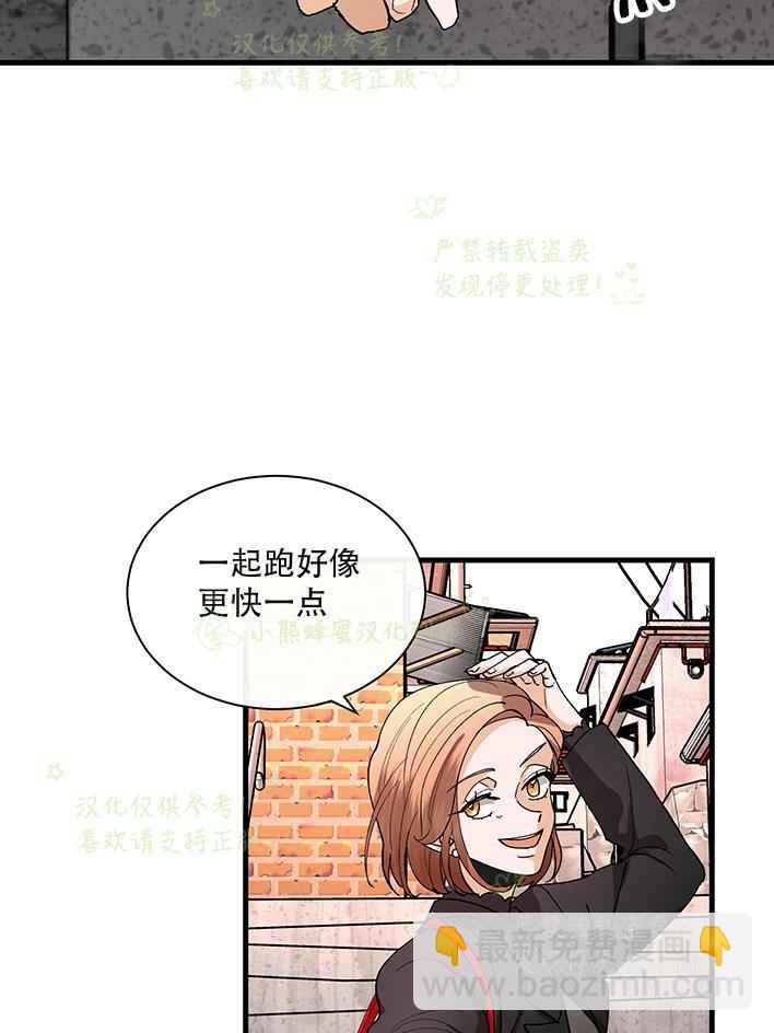 第29话17