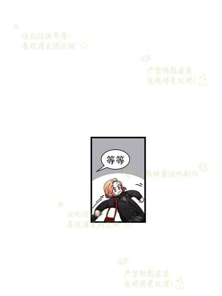 第29话19