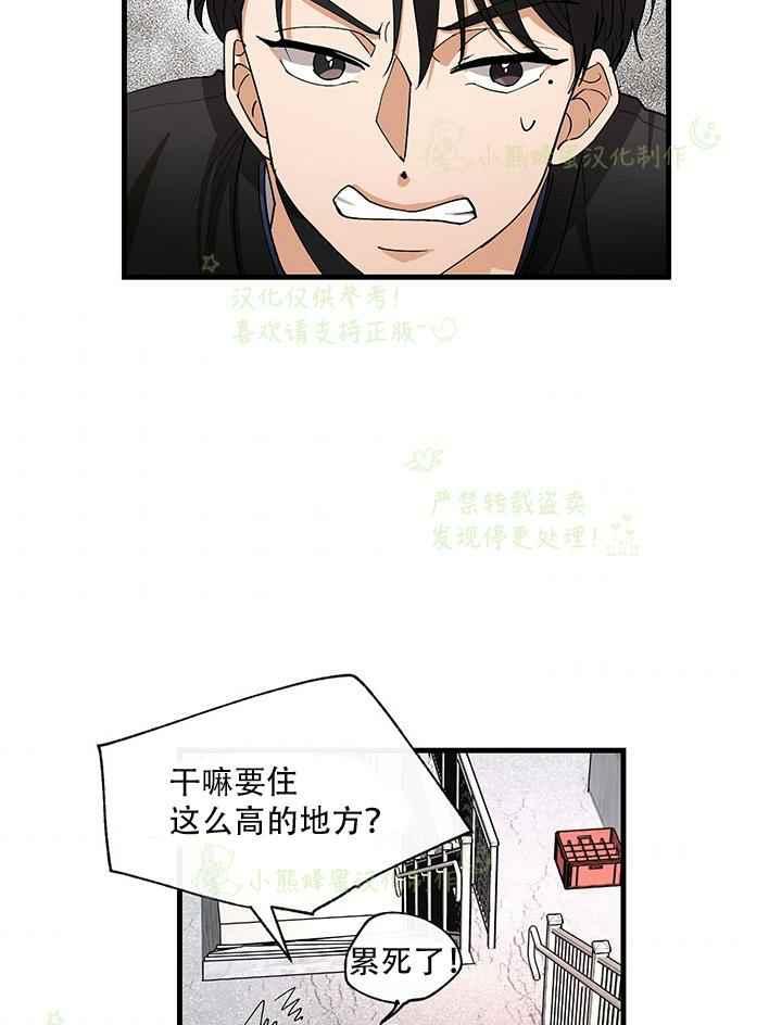 第29话2